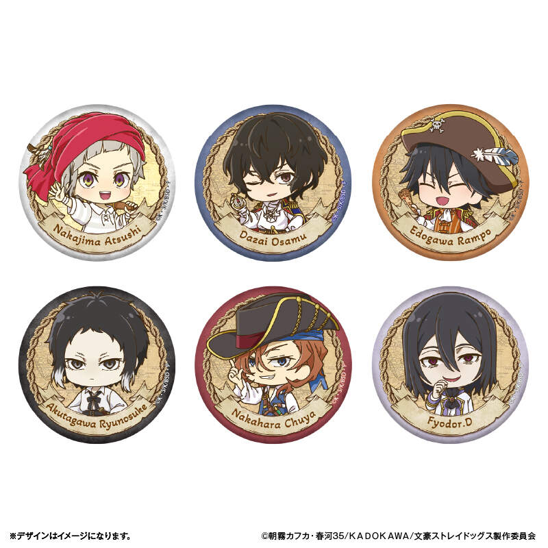 (PO) Bungo Stray Dogs Can Badge [BOX] Image_1
