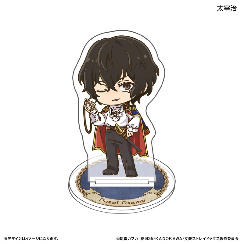 (PO) Bungo Stray Dogs Mini Acrylic Stand Dazai Osamu Image_1