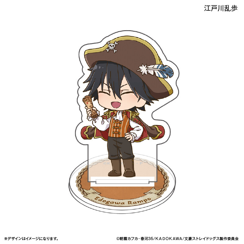 (PO) Bungo Stray Dogs Mini Acrylic Stand Edogawa Rampo Image_1