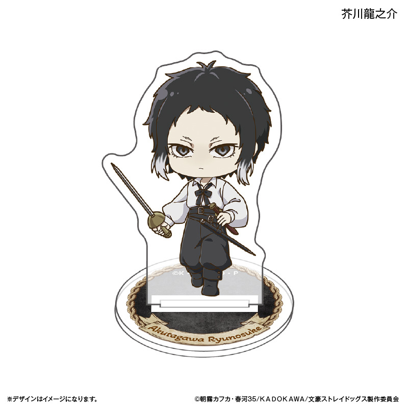 (PO) Bungo Stray Dogs Mini Acrylic Stand Akutagawa Ryunosuke Image_1