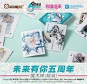 Hatsune Miku 5th Anniversary Trump Card Set Image_1