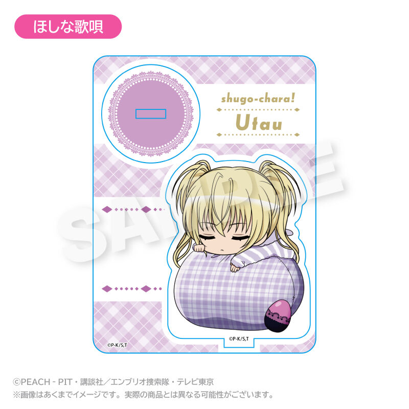 (PO) Shugo Chara! Fuwamin Acrylic Mascot Hoshina Utau Image_1