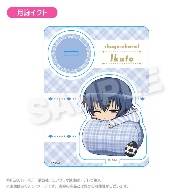(PO) Shugo Chara! Fuwamin Acrylic Mascot Tsukiyomi Ikuto Image_1