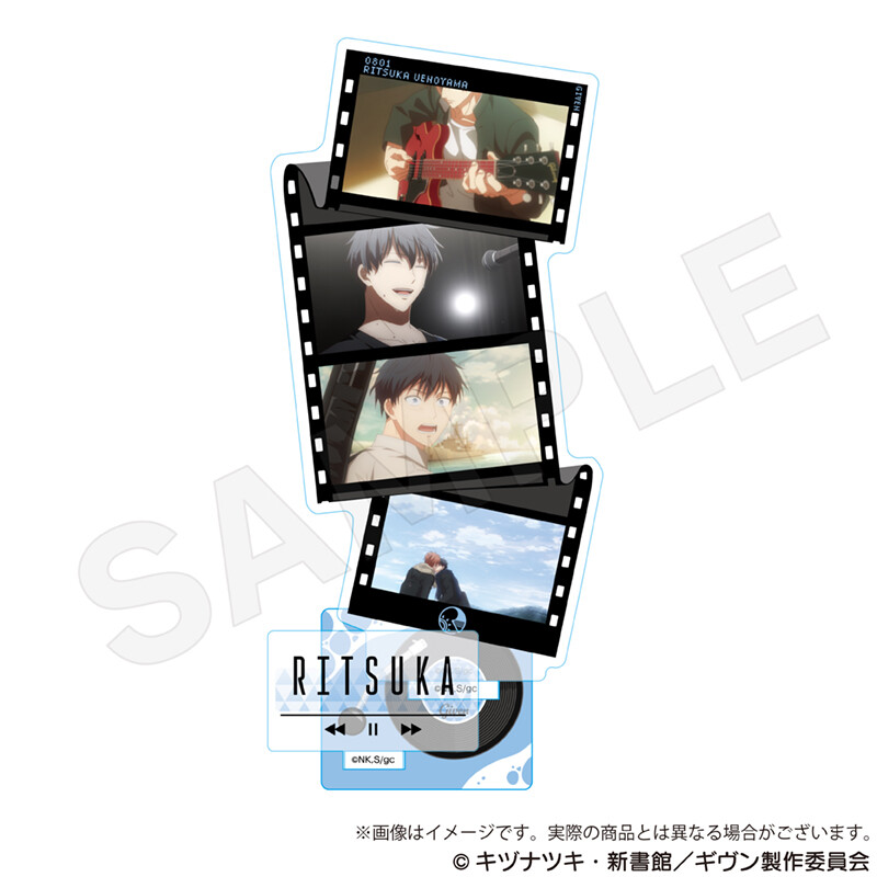 (PO) Given The Movie: To the Sea Scenes Acrylic Stand Uenoyama Ritsuka Image_1