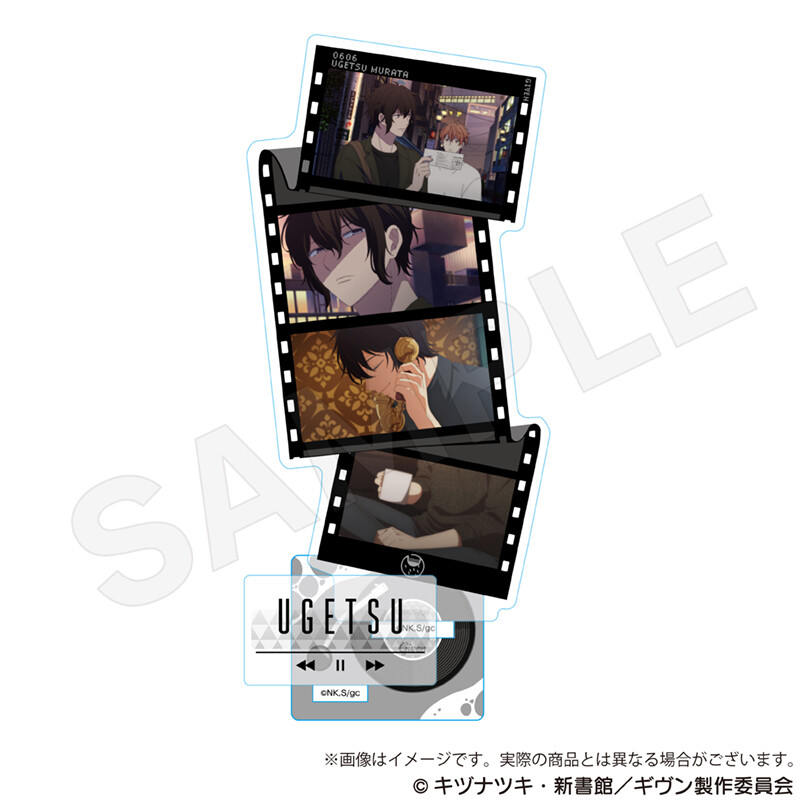 (PO) Given The Movie: To the Sea Scenes Acrylic Stand Murata Ugetsu Image_1