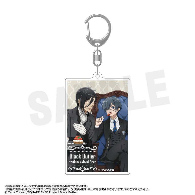 (PO) Black Butler Public School Arc Square Key Chain D Image_1