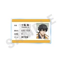 (PO) Wind Breaker -Favorite Series- Profile Badge Togame Jo Image_1