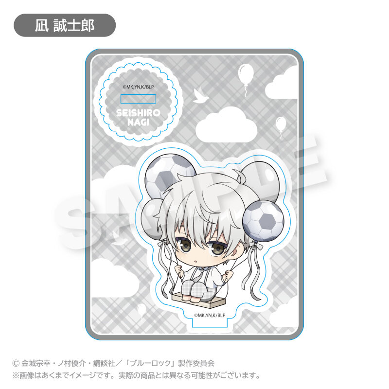 (PO) Blue Lock Mini Character Acrylic Mascot Balunko Ver. Nagi Seishiro Image_1