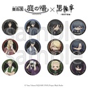 (PO) Black Butler Public School Arc x Niwanoyu Trading Can Badge [BOX] Image_1