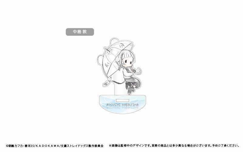 (PO) Bungo Stray Dog Swing Acrylic Stand Rain Ver. [BOX] Image_2