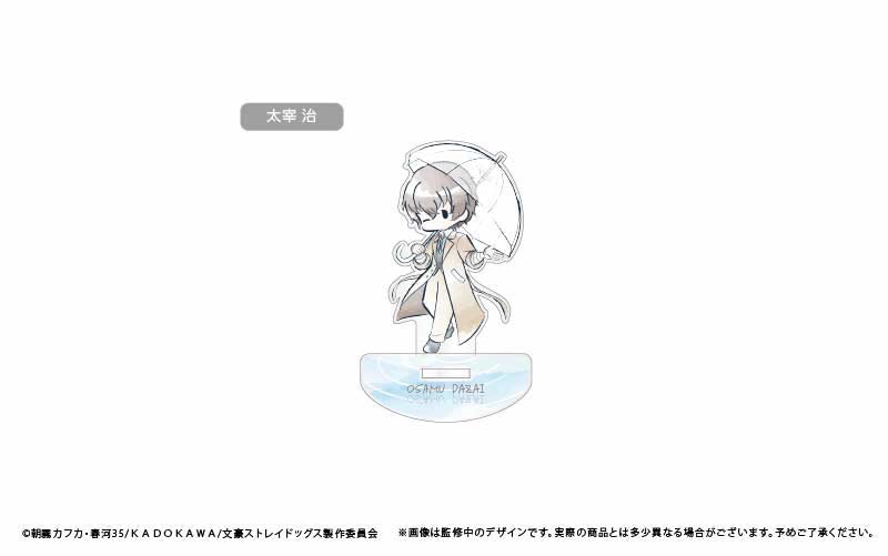 (PO) Bungo Stray Dog Swing Acrylic Stand Rain Ver. [BOX] Image_3