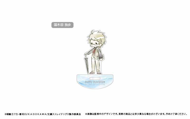 (PO) Bungo Stray Dog Swing Acrylic Stand Rain Ver. [BOX] Image_4