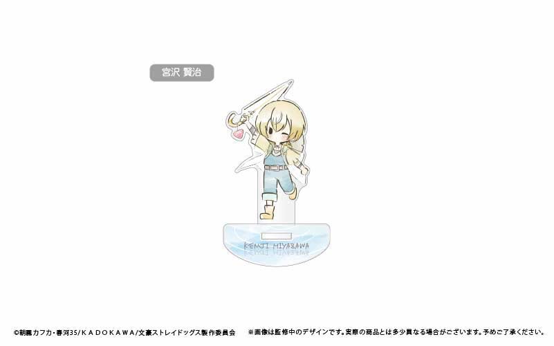 (PO) Bungo Stray Dog Swing Acrylic Stand Rain Ver. [BOX] Image_7