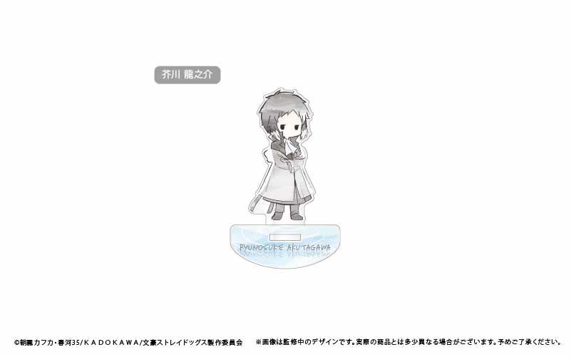 (PO) Bungo Stray Dog Swing Acrylic Stand Rain Ver. [BOX] Image_10