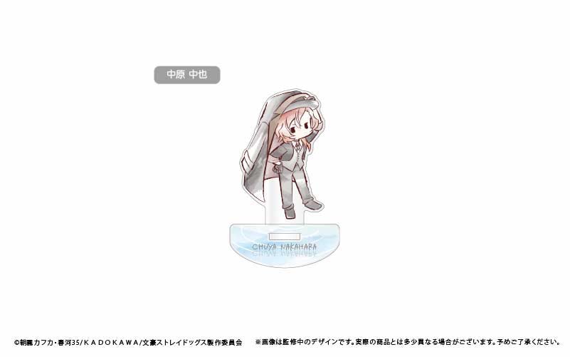 (PO) Bungo Stray Dog Swing Acrylic Stand Rain Ver. [BOX] Image_11