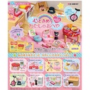 (PO) Petit Sample - Girls Room [BOX] Image_1