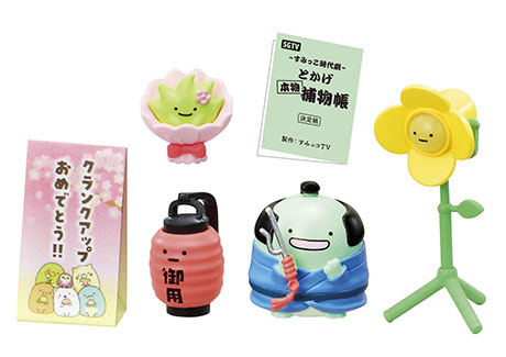 (PO) On Air! Sumikkogurashi Channel [BOX] Image_8