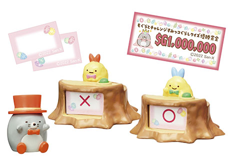(PO) On Air! Sumikkogurashi Channel [BOX] Image_9