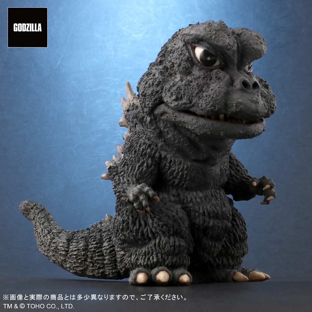 (PO) Default Real Son of Godzilla - Godzilla (1967) Regular Circulation Ver. Image_4