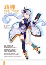 (PO) Nia's Atelier - Lena Masalu Catalina Image_14