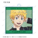 (PO) Tokyo Revengers Trading Ani-Art Vol. 2 Acrylic Key Chain [BOX] Image_3