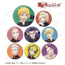 (PO) Tokyo Revengers Trading Ani-Art Vol. 2 Can Badge [BOX] Image_1