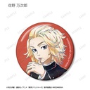 (PO) Tokyo Revengers Trading Ani-Art Vol. 2 Can Badge [BOX] Image_4