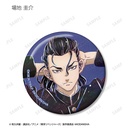 (PO) Tokyo Revengers Trading Ani-Art Vol. 2 Can Badge [BOX] Image_6