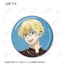 (PO) Tokyo Revengers Trading Ani-Art Vol. 2 Can Badge [BOX] Image_7
