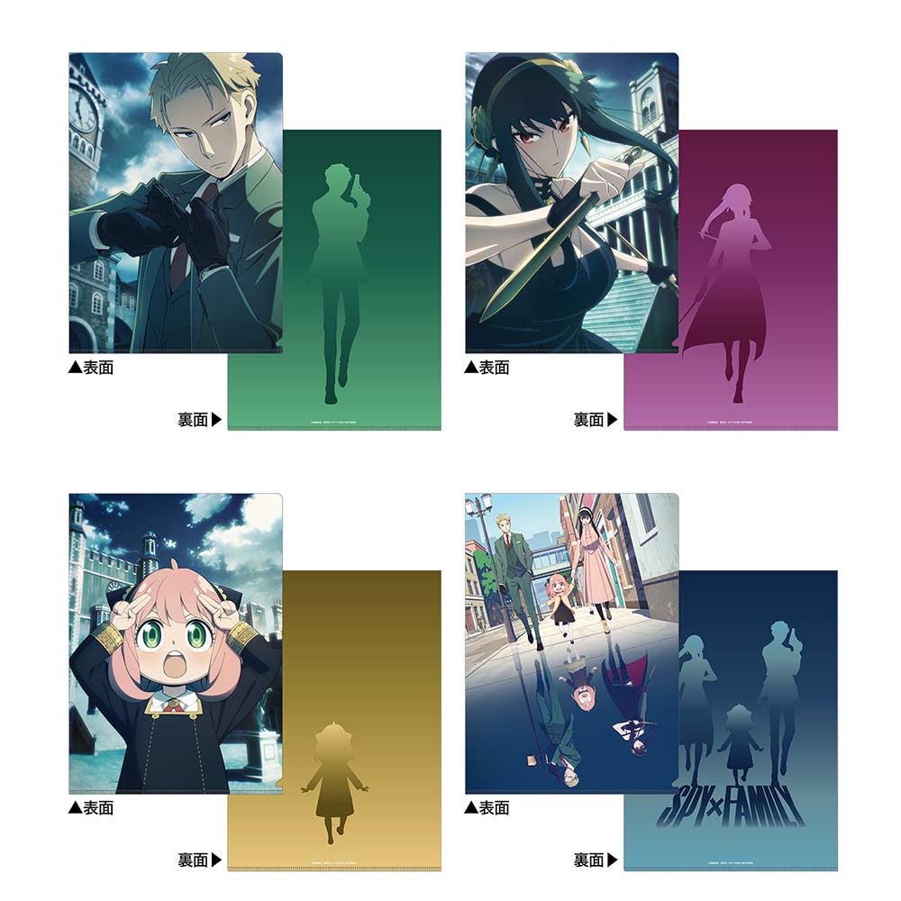 (PO) SPY x FAMILY Clear File Set Image_1