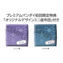 (PO) Look Up Series Rebuild of Evangelion - Ikari Shinji & Nagisa Kaworu (w/Gift) Image_11