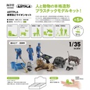 (PO) ARTPLA Keeper & Lion Set (Box Ver.) Image_1