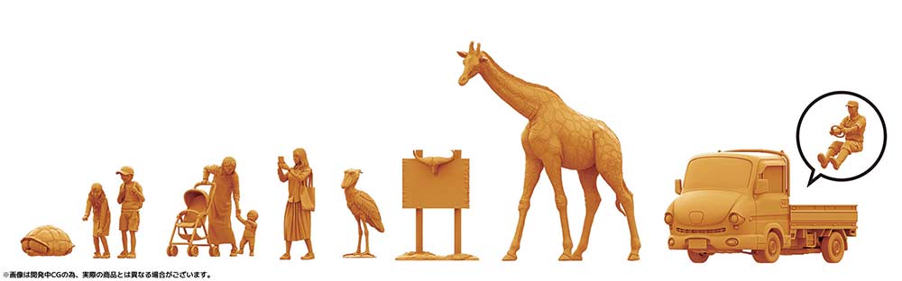 (PO) ARTPLA Tourists & Giraffe Set Image_14