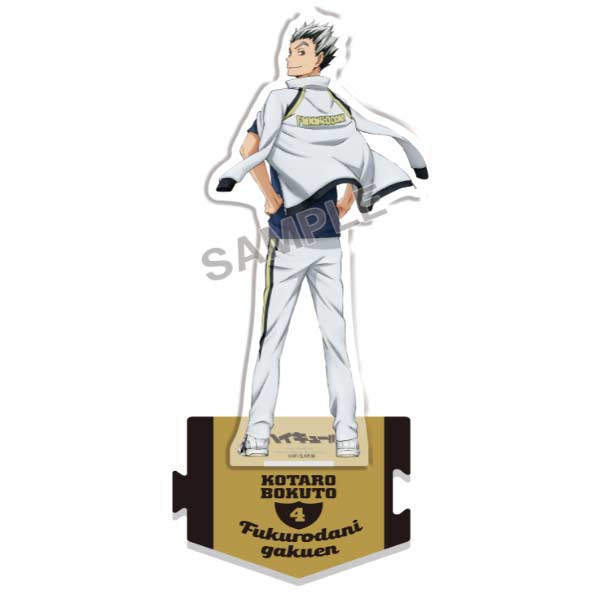 (PO) Haikyu!! Furimuki Whole Body Acrylic Stand - Bokuto Kotaro Image_1