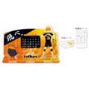 (PO) Haikyu!! Acrylic Calendar Hinata Shoyo Image_2