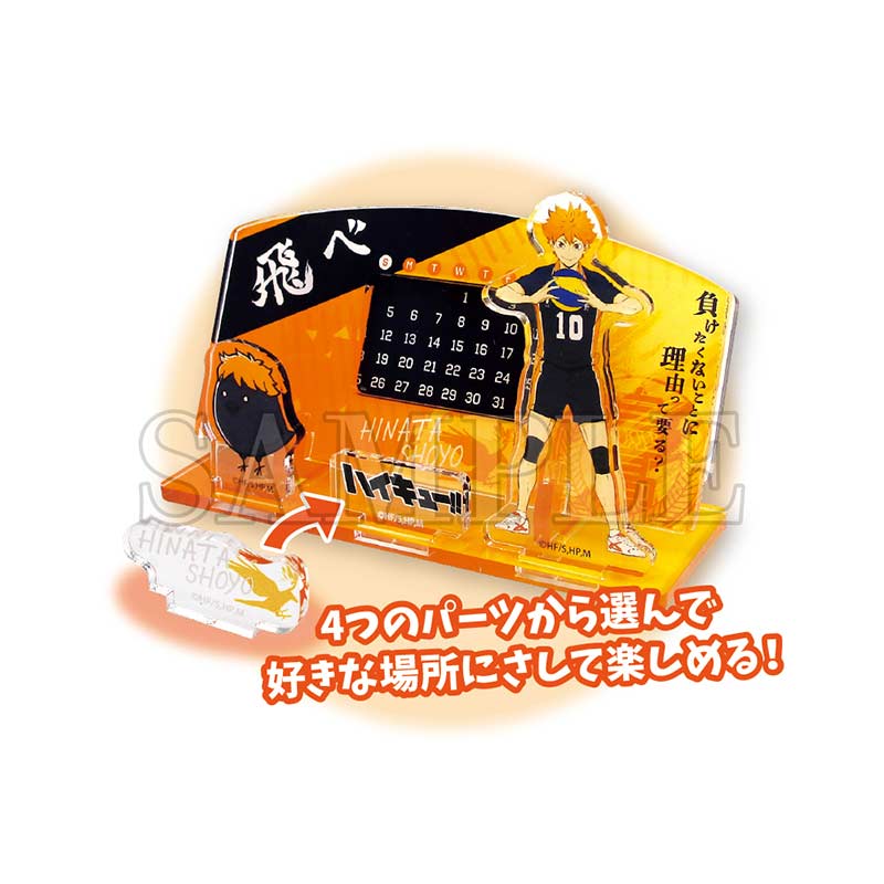 (PO) Haikyu!! Acrylic Calendar Hinata Shoyo Image_4