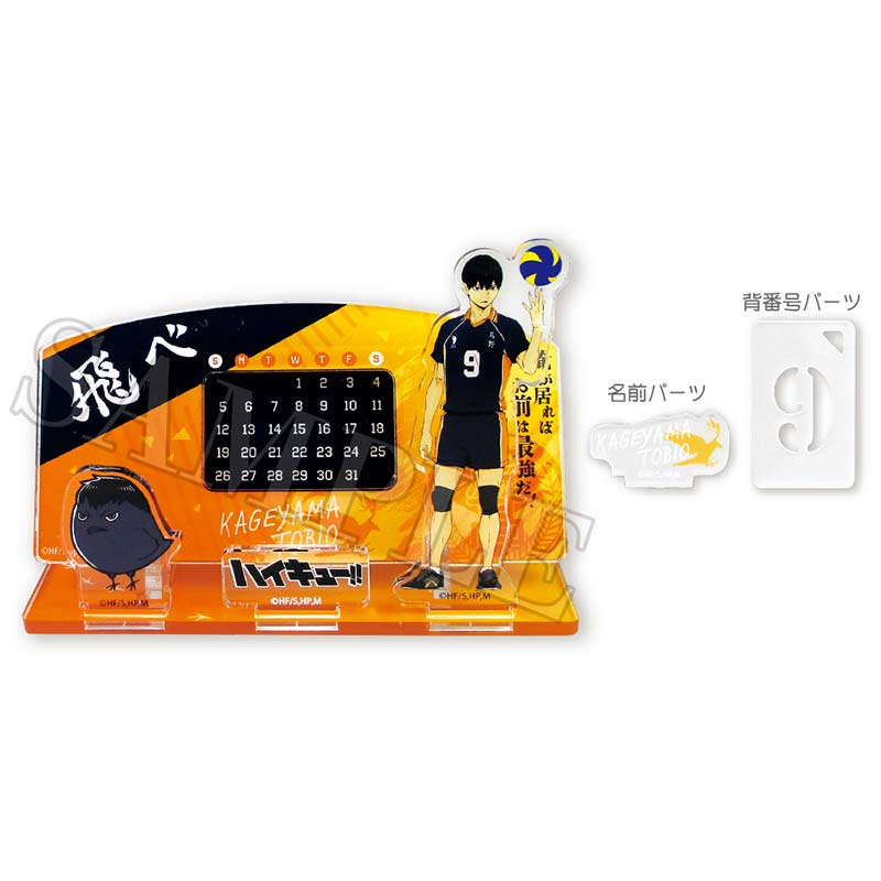 (PO) Haikyu!! Acrylic Calendar Kageyama Tobio Image_2