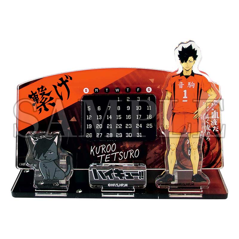 (PO) Haikyu!! Acrylic Calendar Kuroo Tetsuro Image_1