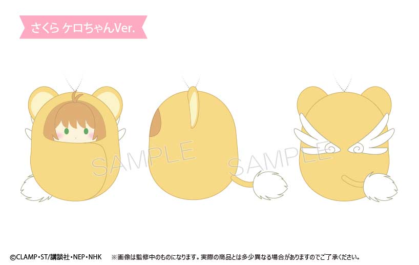 (PO) Cardcaptor Sakura: Clear Card Arc Kurumi Tapi-nui Plush [BOX] Image_4