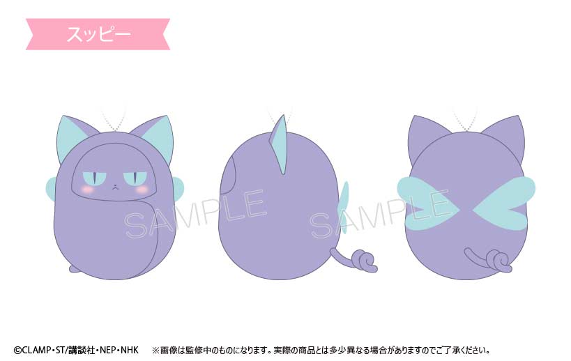 (PO) Cardcaptor Sakura: Clear Card Arc Kurumi Tapi-nui Plush [BOX] Image_8
