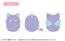 (PO) Cardcaptor Sakura: Clear Card Arc Kurumi Tapi-nui Plush [BOX] Image_8