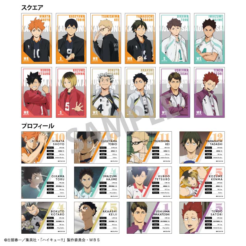 (PO) Haikyu!! Trading Sticker 3 [BOX] Image_1