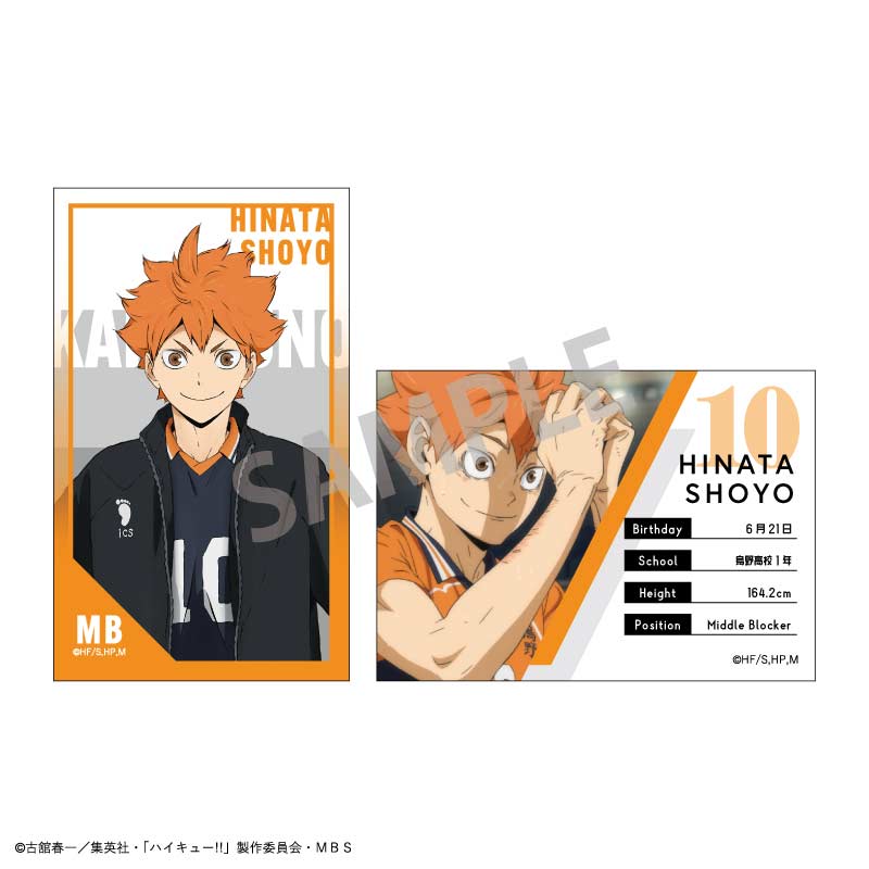 (PO) Haikyu!! Trading Sticker 3 [BOX] Image_2