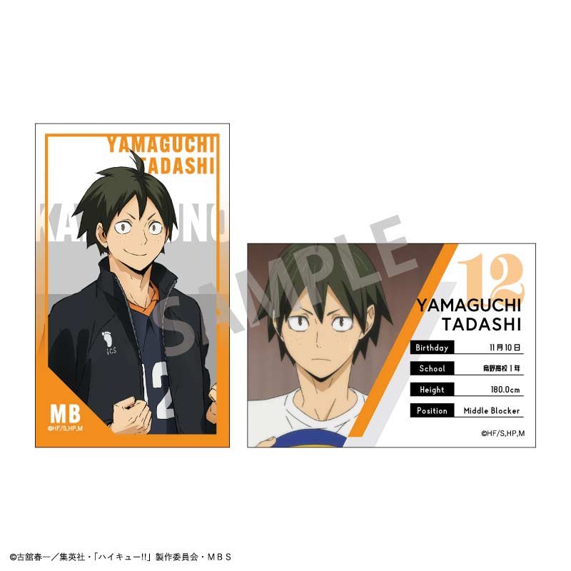 (PO) Haikyu!! Trading Sticker 3 [BOX] Image_5