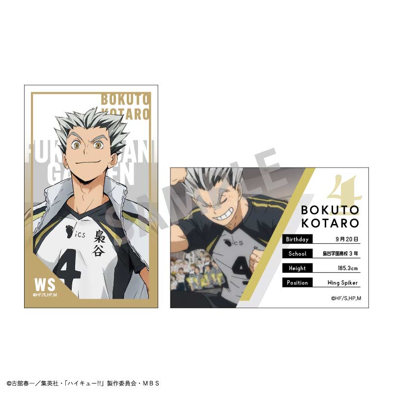 (PO) Haikyu!! Trading Sticker 3 [BOX] Image_10