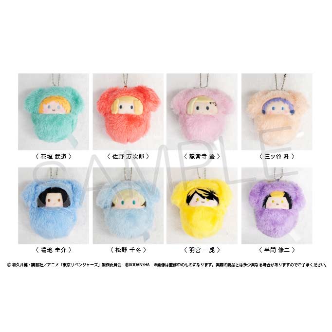(PO) Tokyo Revengers Kurumi Tapi-nui Plush Vol. 2 [BOX] Image_1