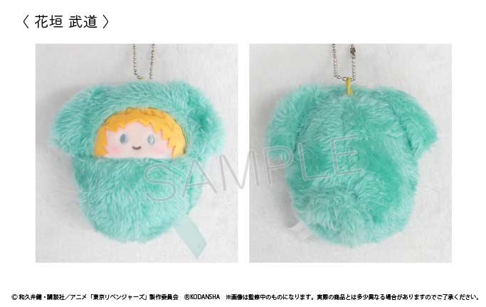 (PO) Tokyo Revengers Kurumi Tapi-nui Plush Vol. 2 [BOX] Image_2