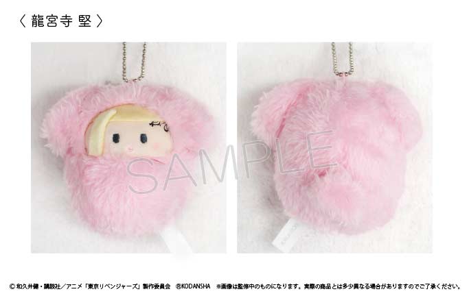 (PO) Tokyo Revengers Kurumi Tapi-nui Plush Vol. 2 [BOX] Image_4