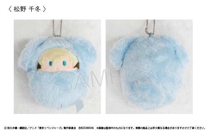 (PO) Tokyo Revengers Kurumi Tapi-nui Plush Vol. 2 [BOX] Image_7