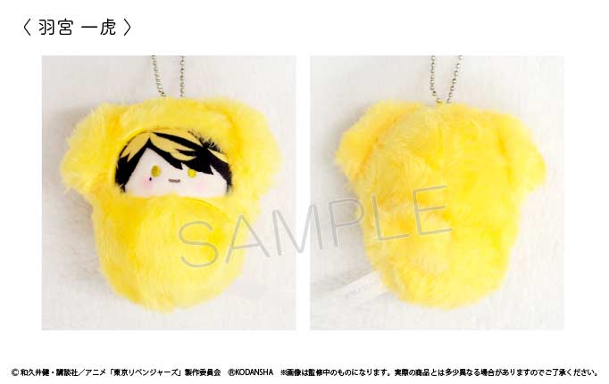 (PO) Tokyo Revengers Kurumi Tapi-nui Plush Vol. 2 [BOX] Image_8